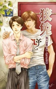 狡兔